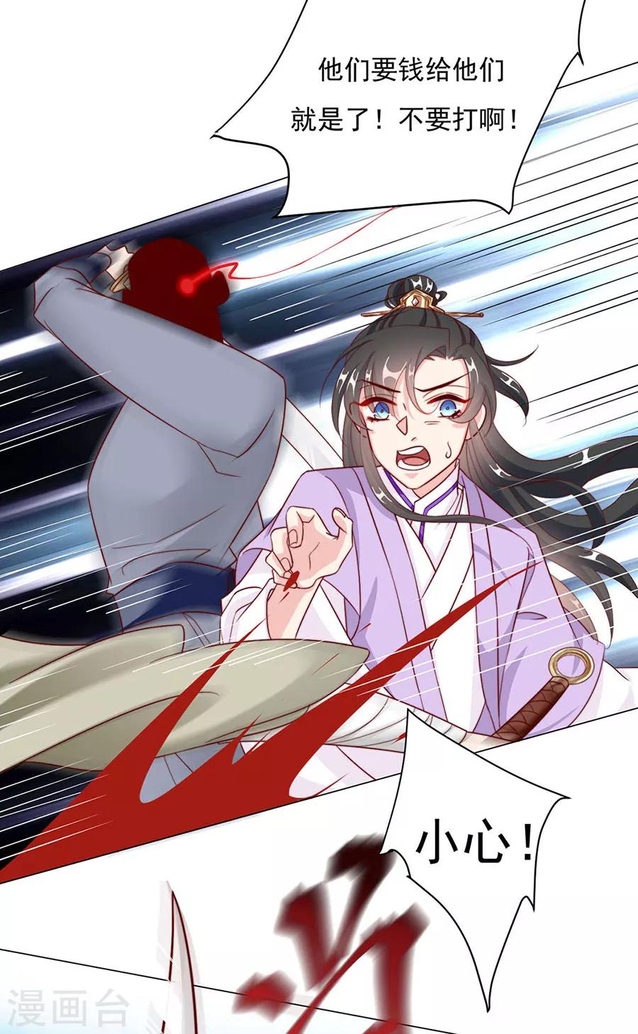 第91话 他的衣服13