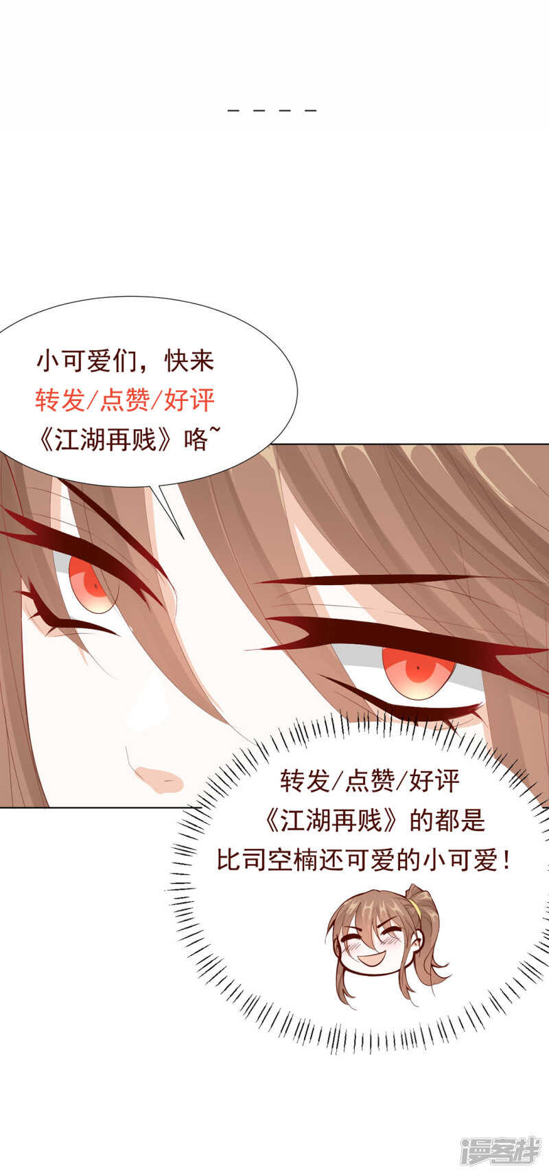 番外：搭讪231