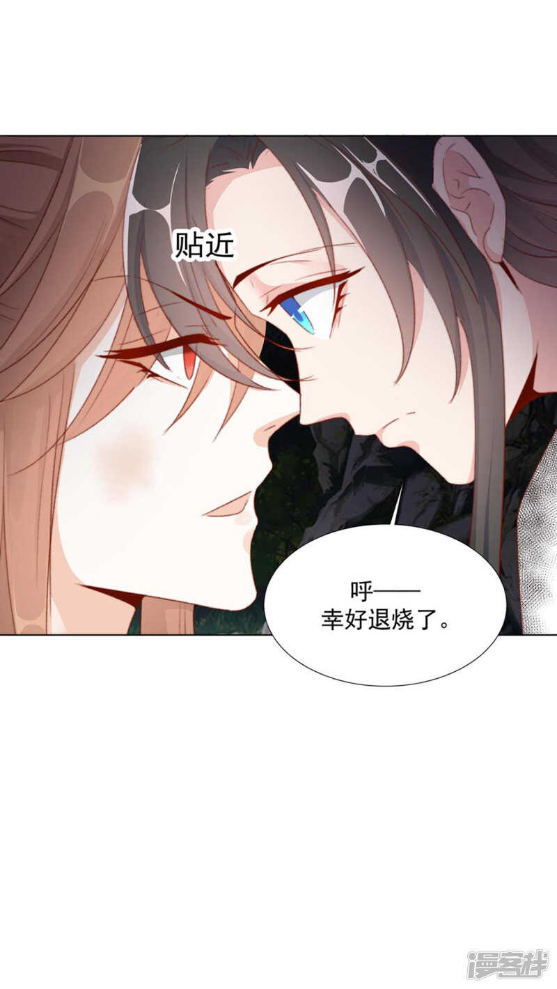 温暖14