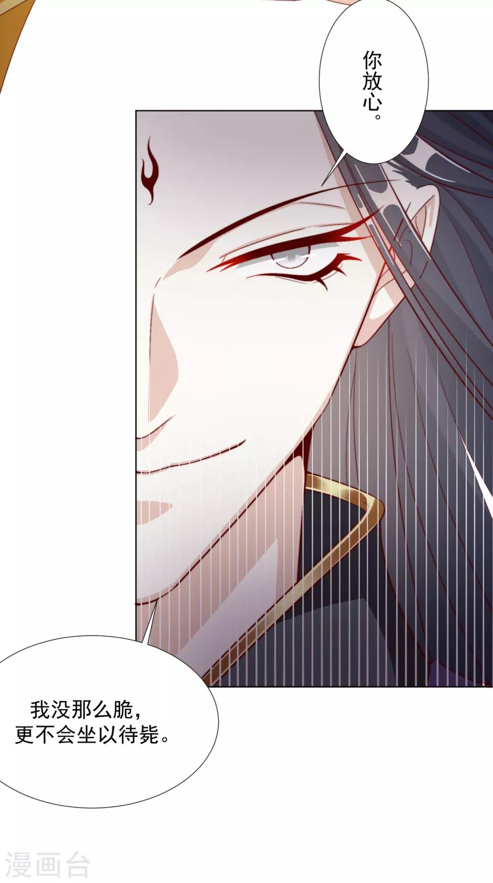 第100话 追赶他27