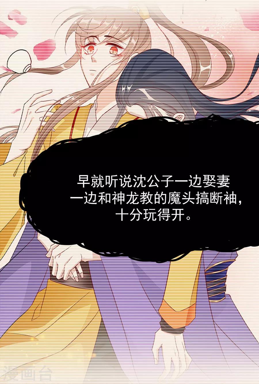 第102话 在一起27
