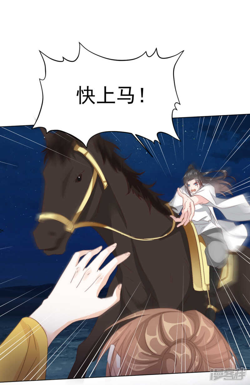 突然冷淡16
