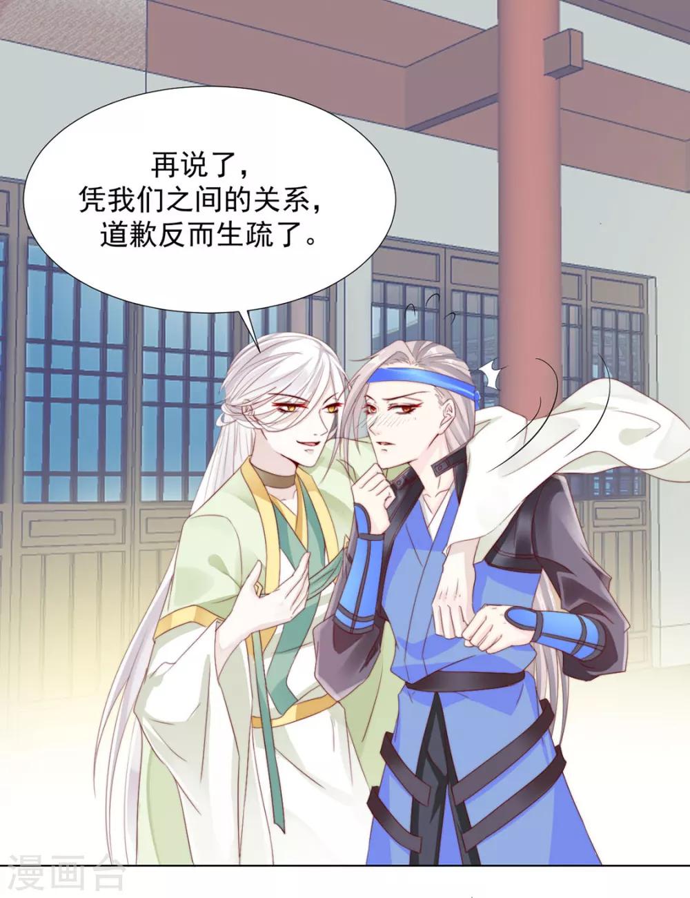 第104话 XX十八式16