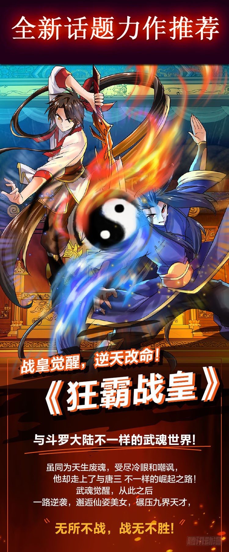 我们只是盖被纯聊天15