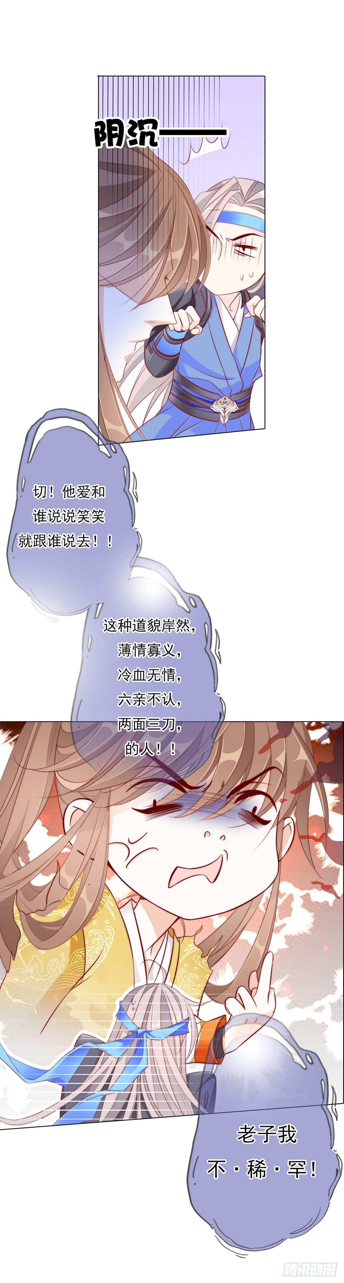 竹马与青梅11
