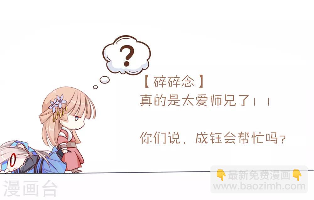 第75话 果然是你48