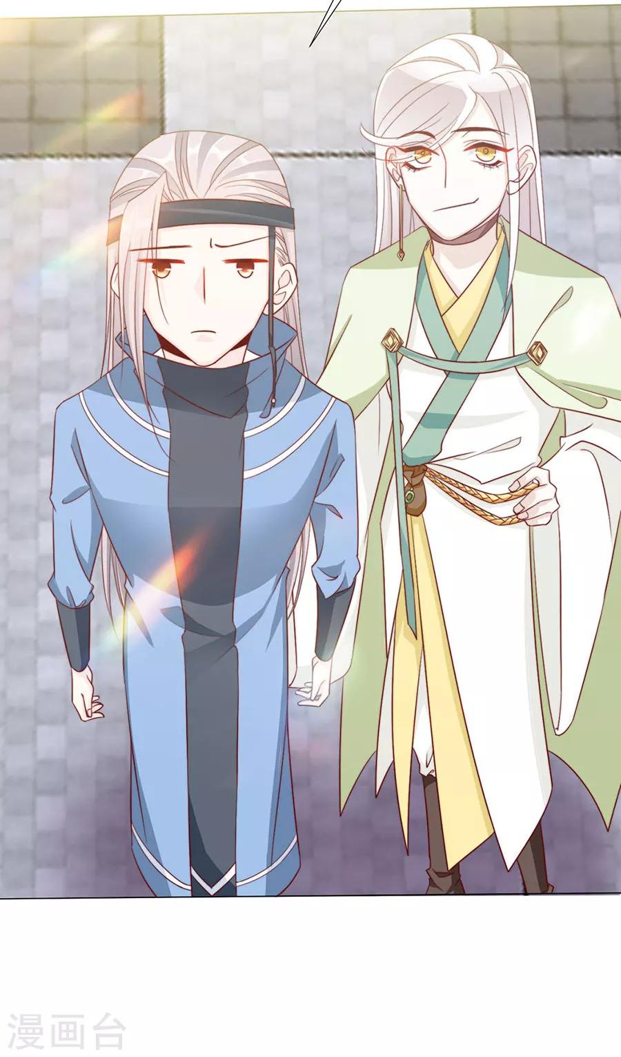 第92话 一起睡17
