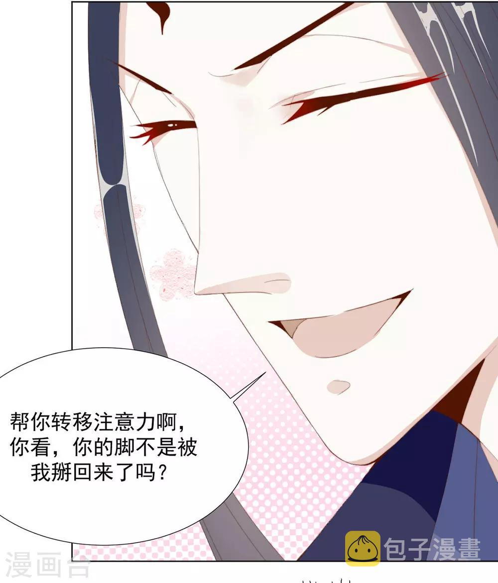 第115话 生什么气啊4