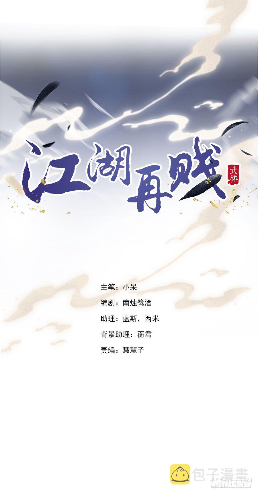 当不成黄花闺男了！1