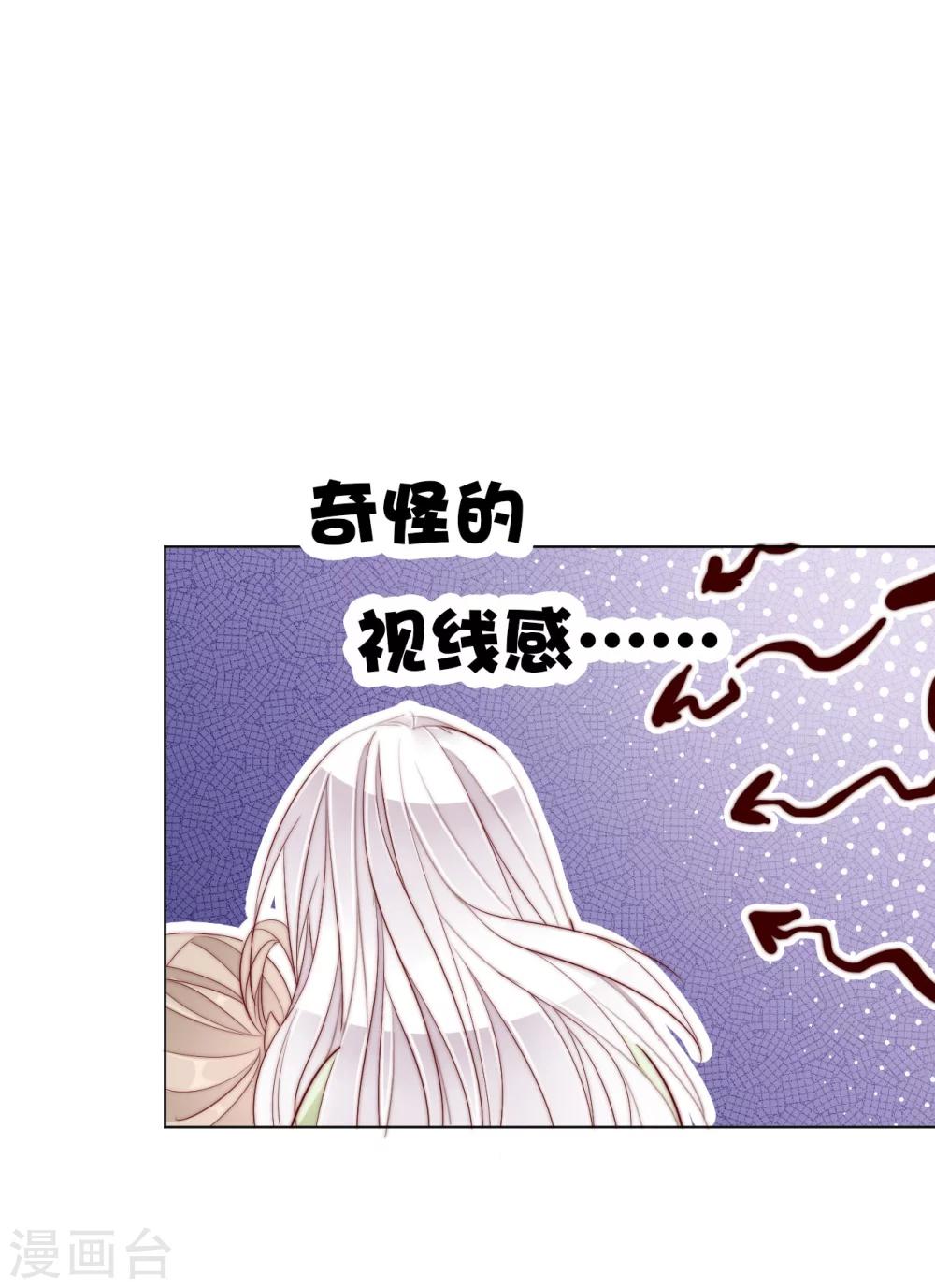第25话 被妹淹没不知所措1