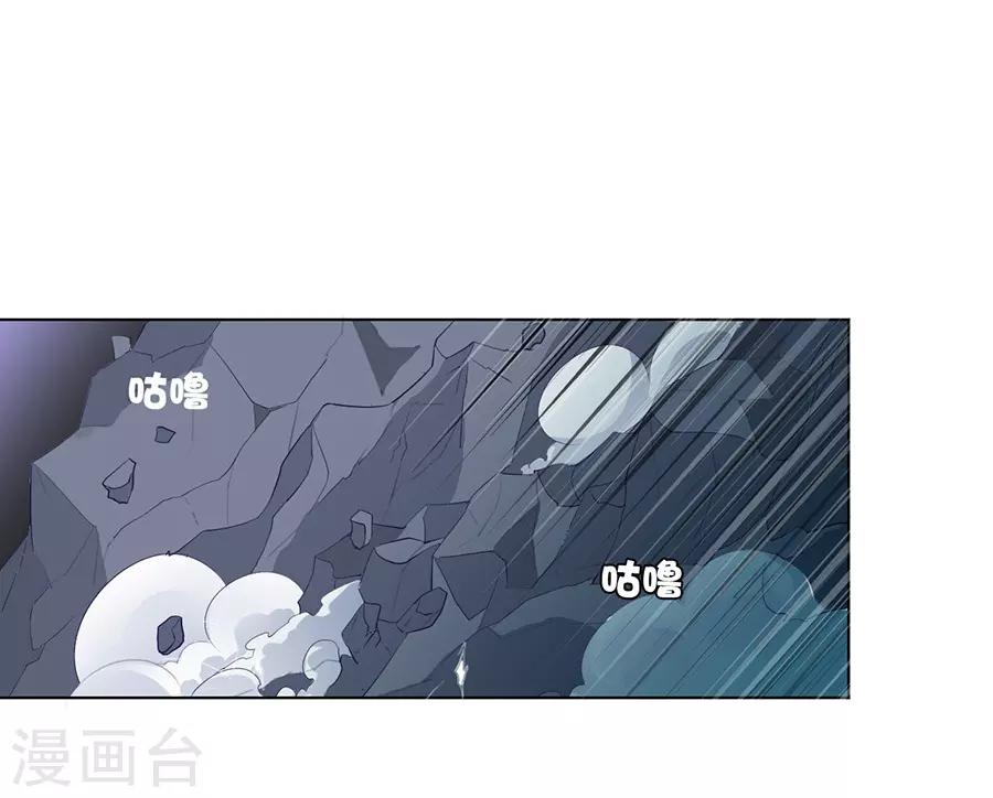 第32话 竟然是他！28
