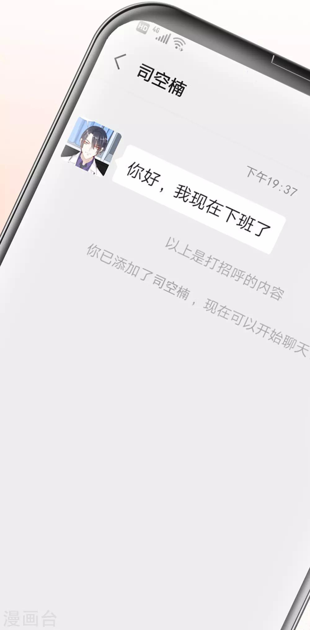 番外 搭讪129