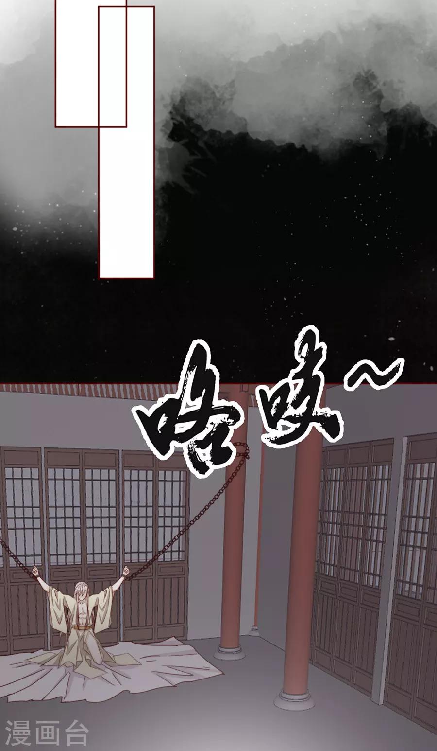 第99话 摸一下又不会死31