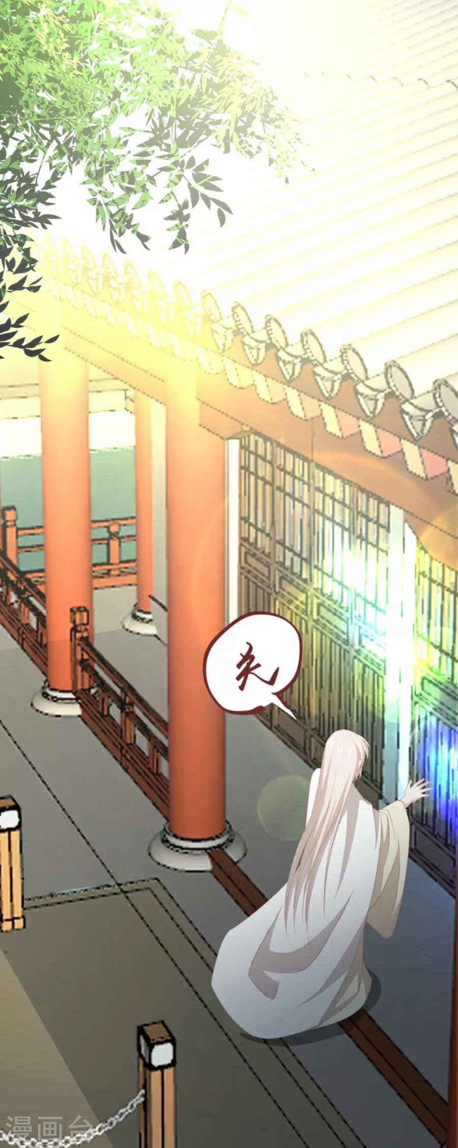 第63话 用完人家你就这样 ！7