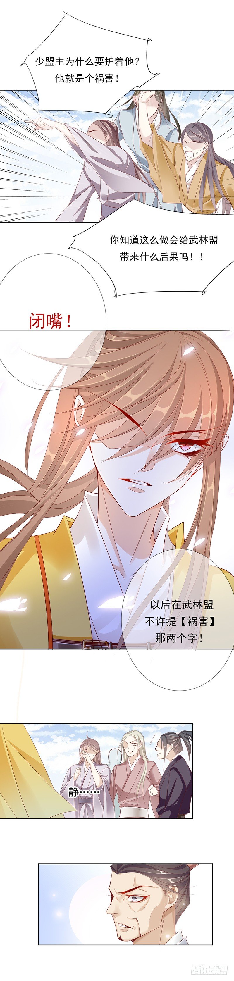 谁才是祸害？10