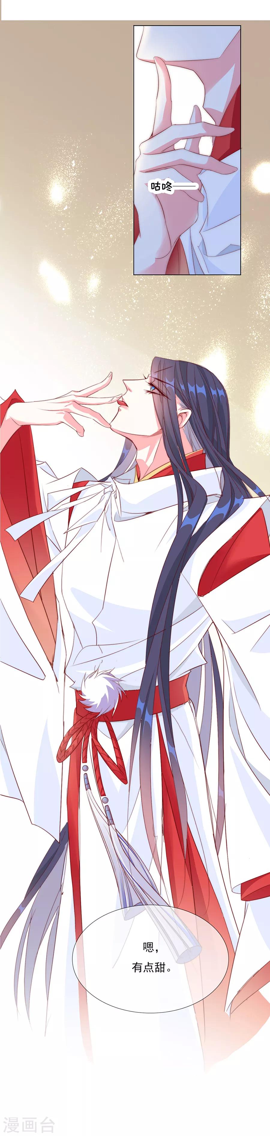 第46话 乖乖听我的话吧6