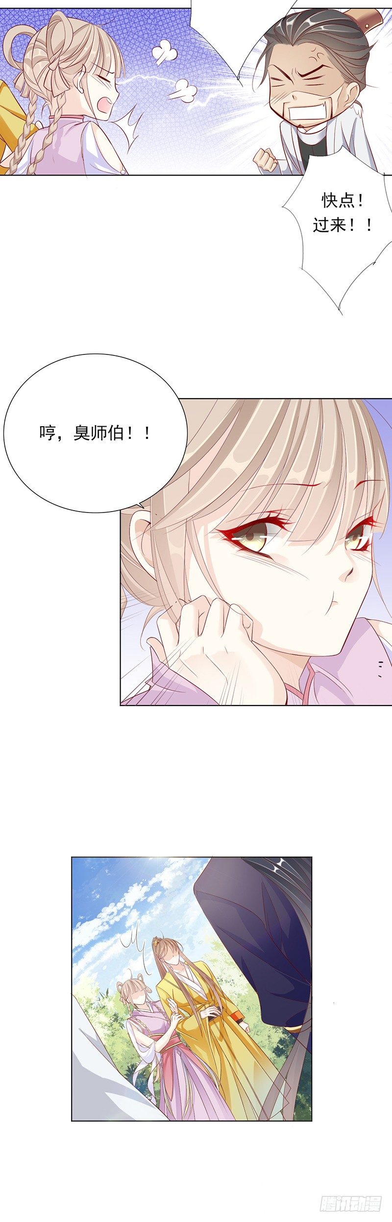 谁才是祸害？3