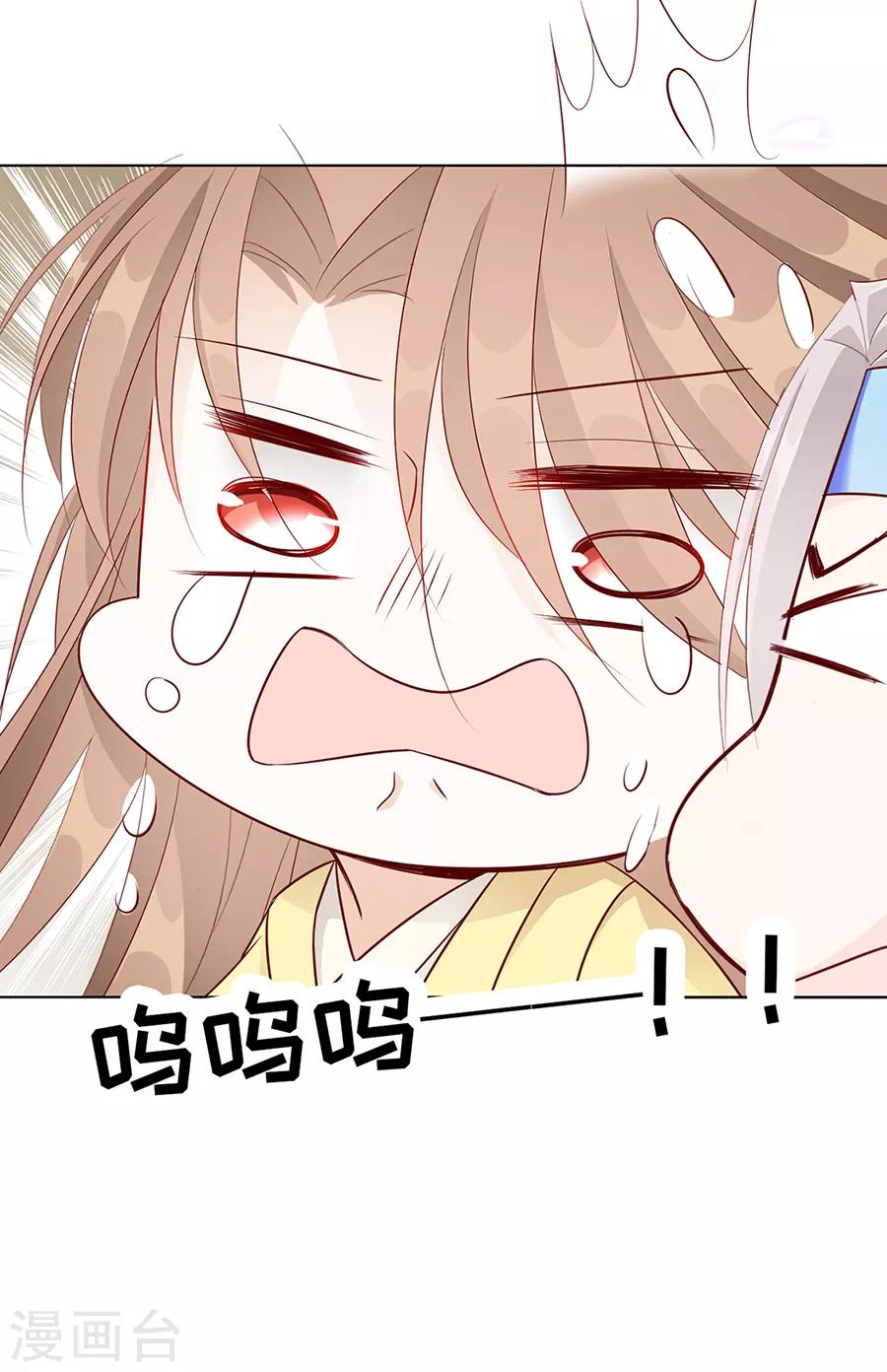 第44话 我喜欢你！7
