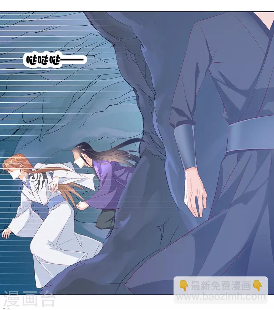 第32话 竟然是他！19