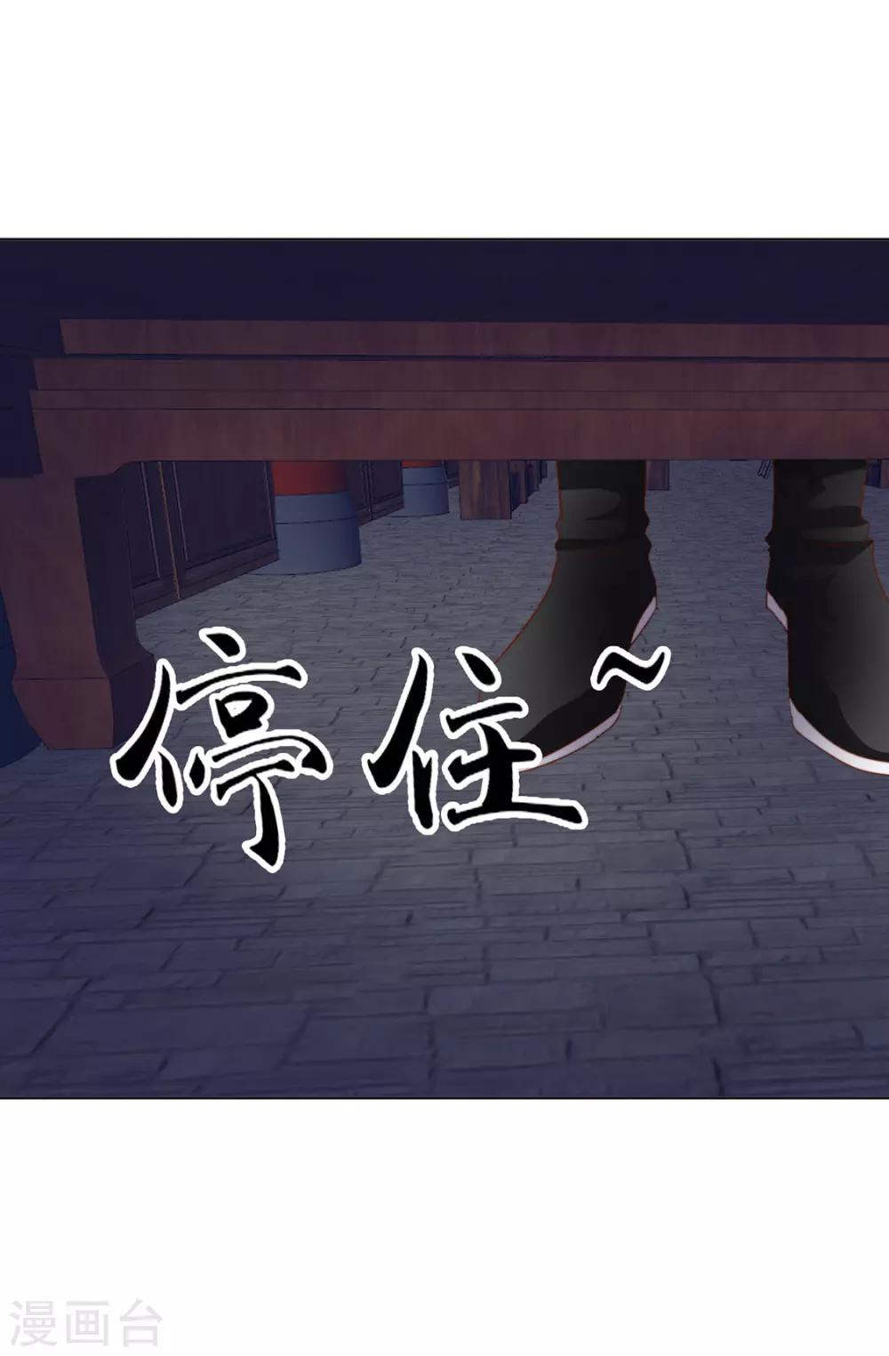 第105话 别过来9