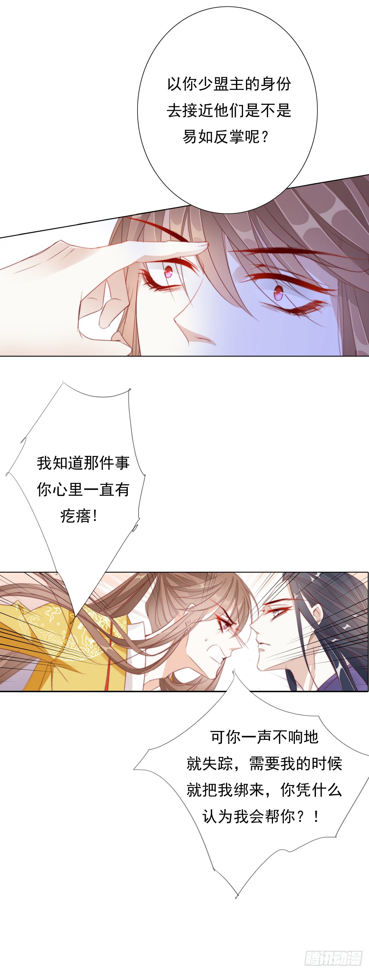 跟我合作就是解药13