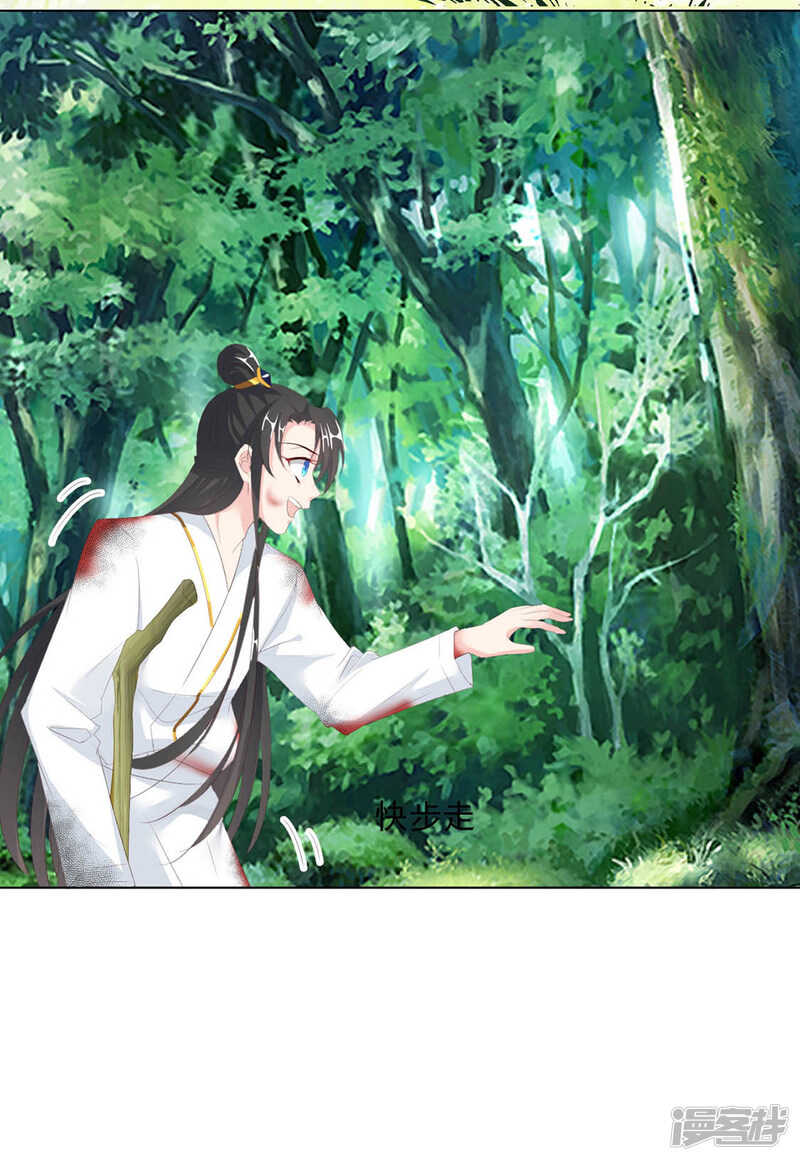 坠落21