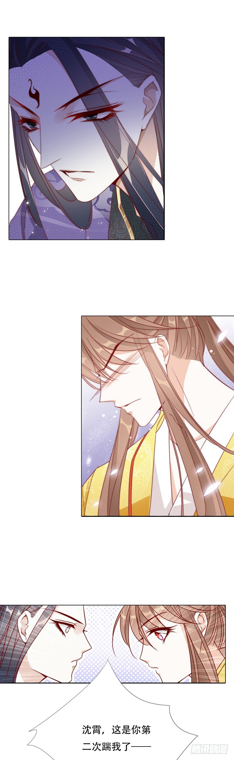 芙蓉楼遇故知16