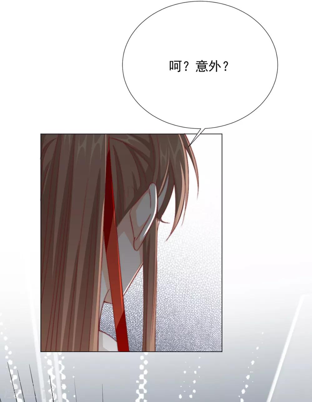 第74话 撇清关系？！40