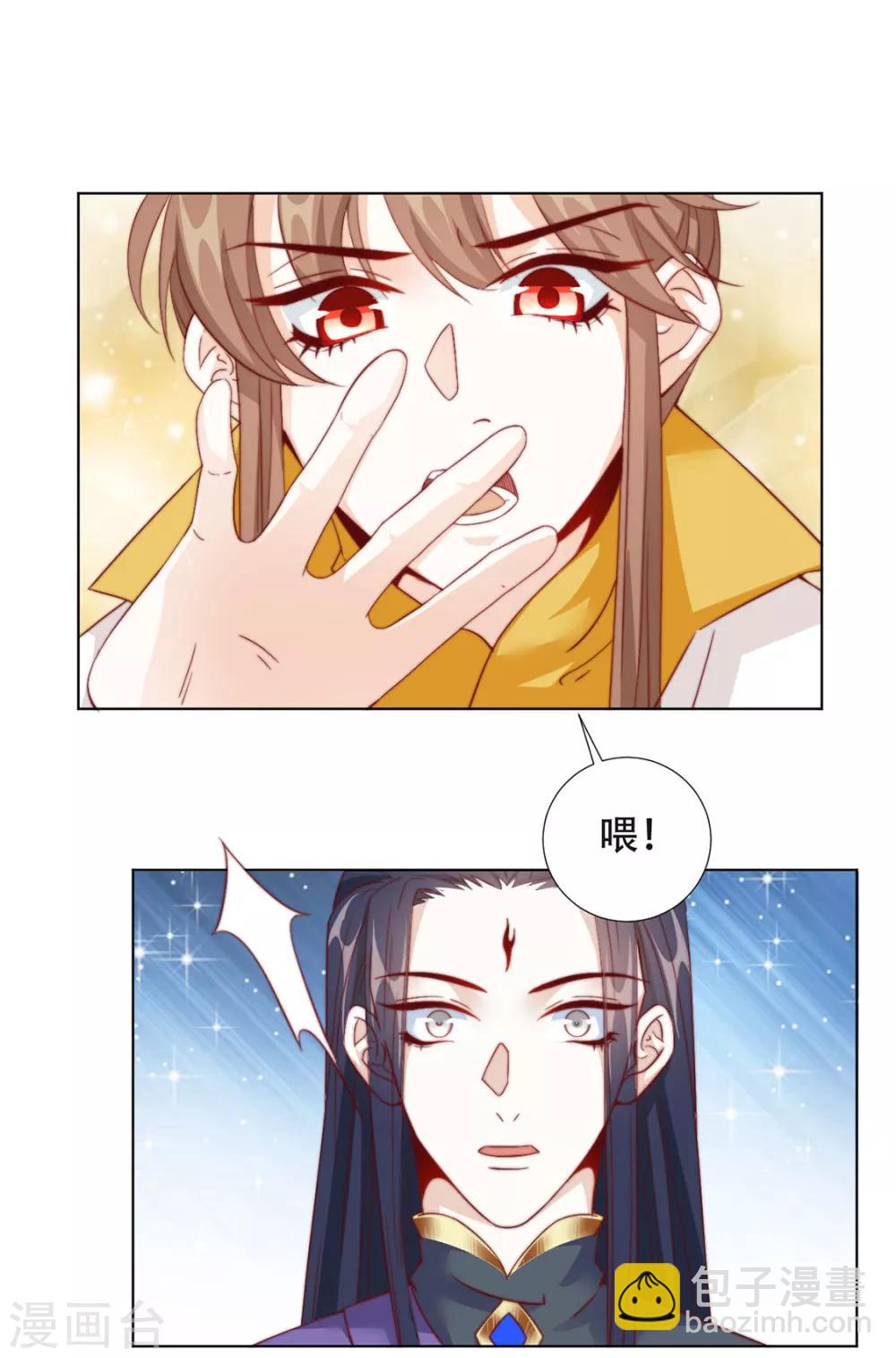 第86话 绑架？38