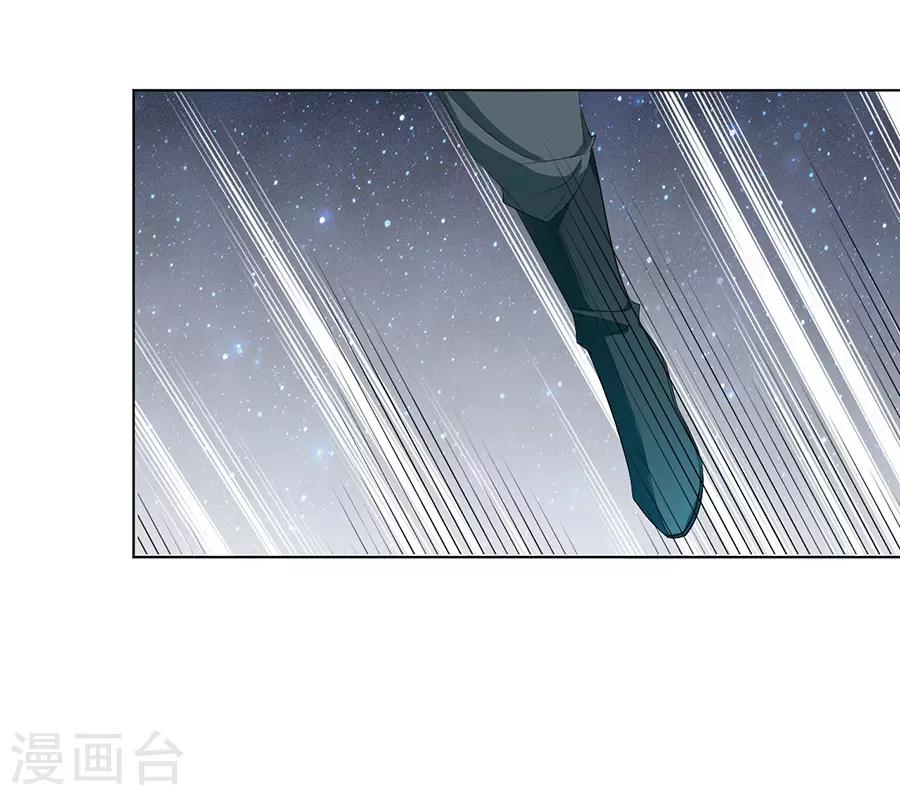 第34话 不要碰我！25