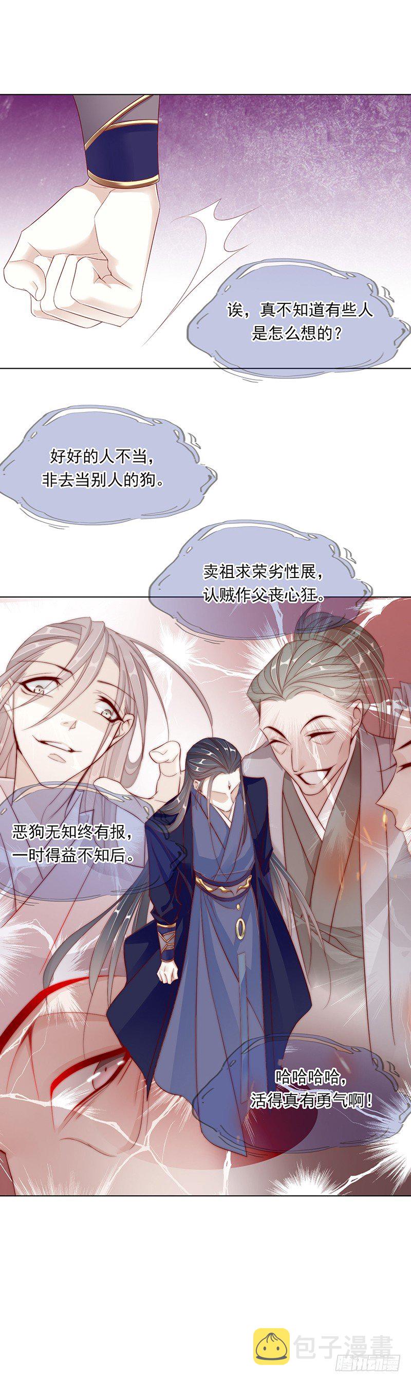 谁才是祸害？8