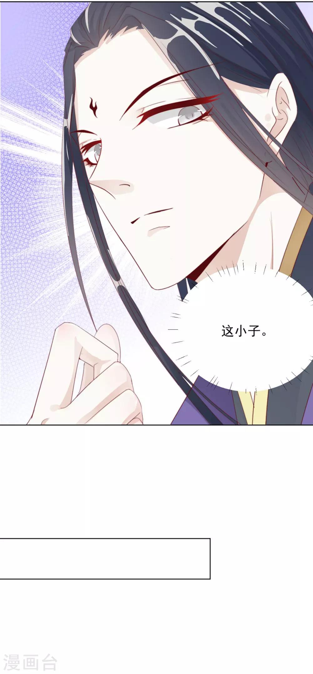 第109话 美女！21
