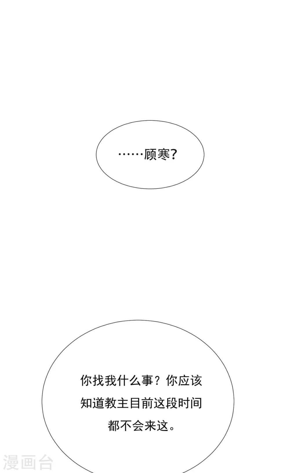 第75话 果然是你18