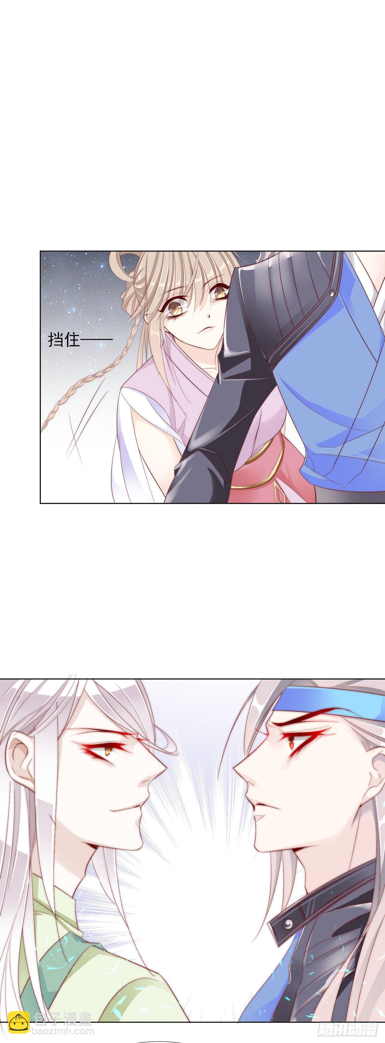 仙女下凡？8