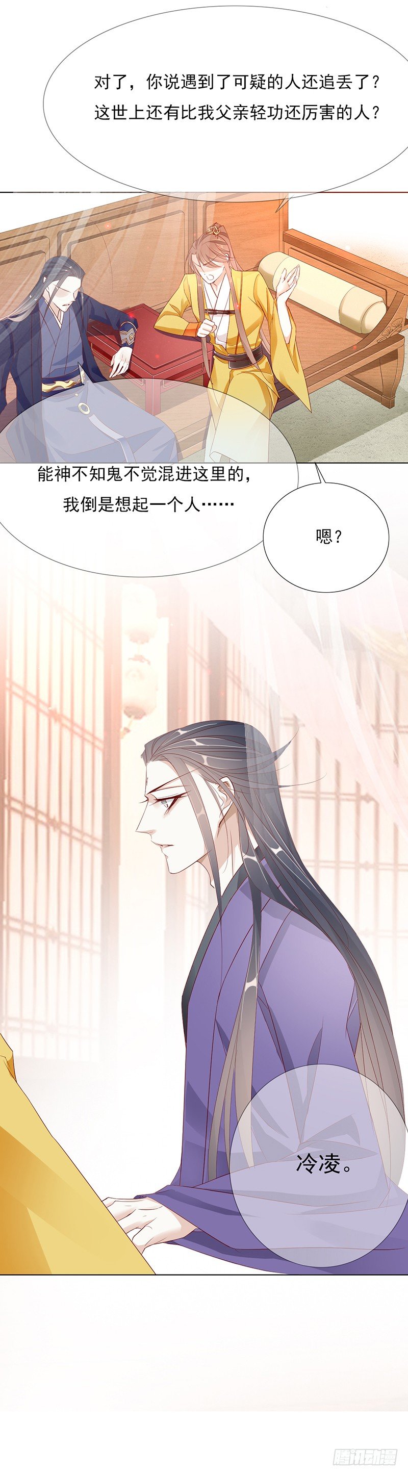 我们只是盖被纯聊天5