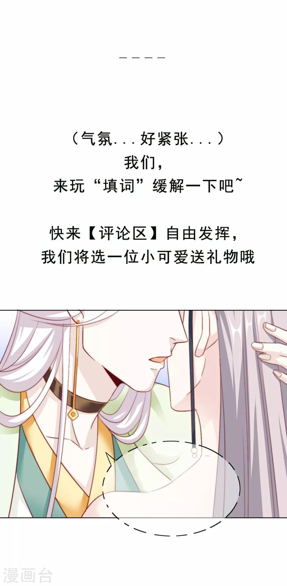 第93话 抱住42