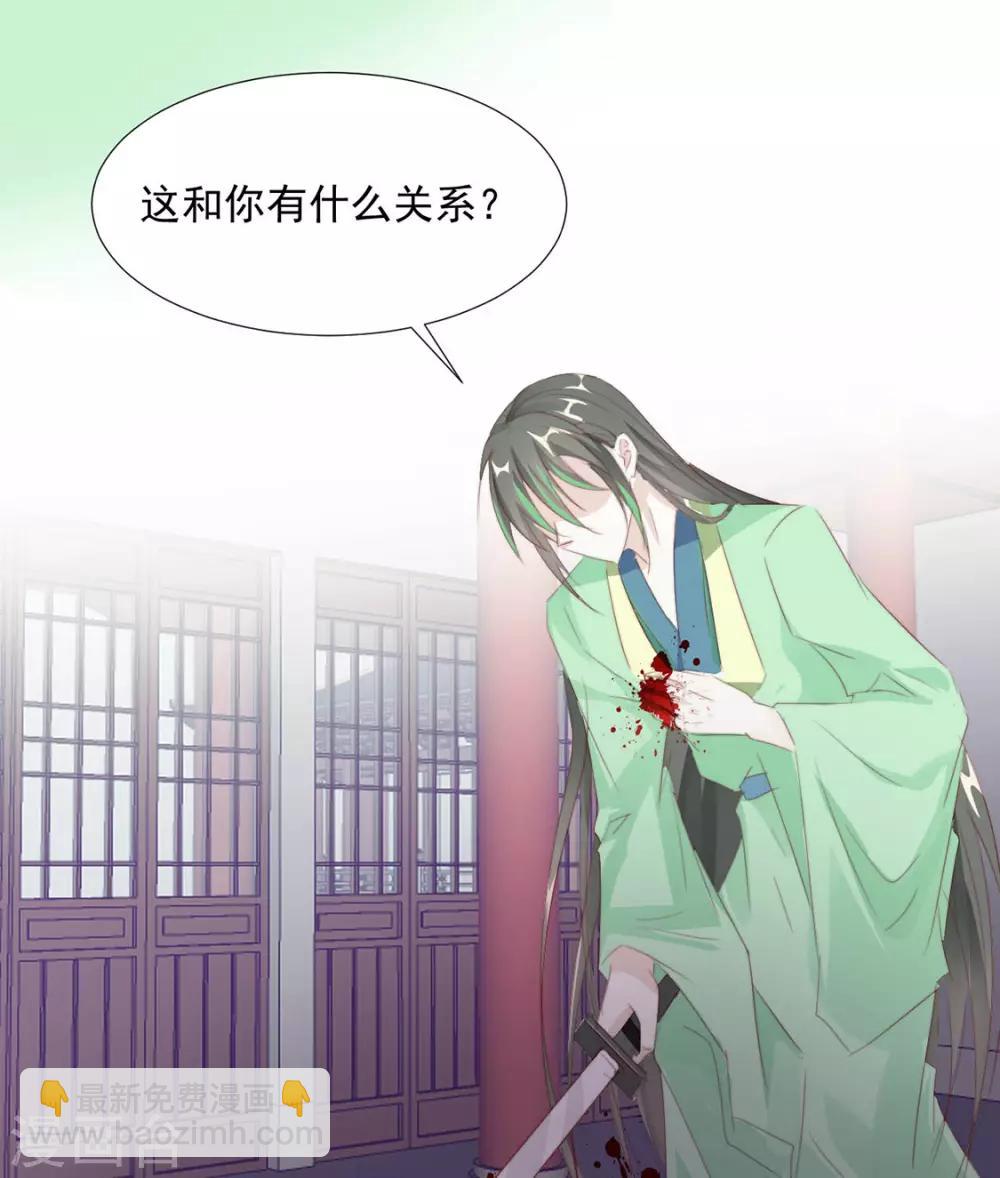 第109话 美女！6