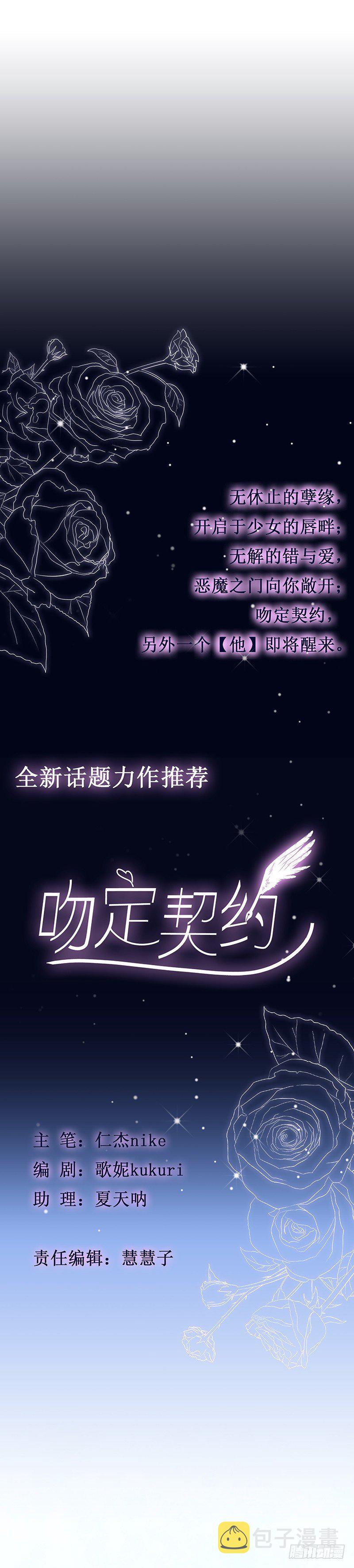 师妹请自重13