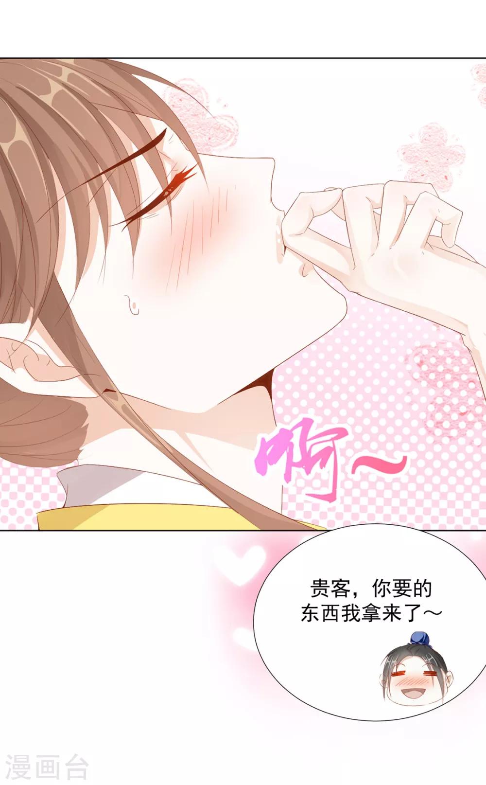 第114话 好，这就来16