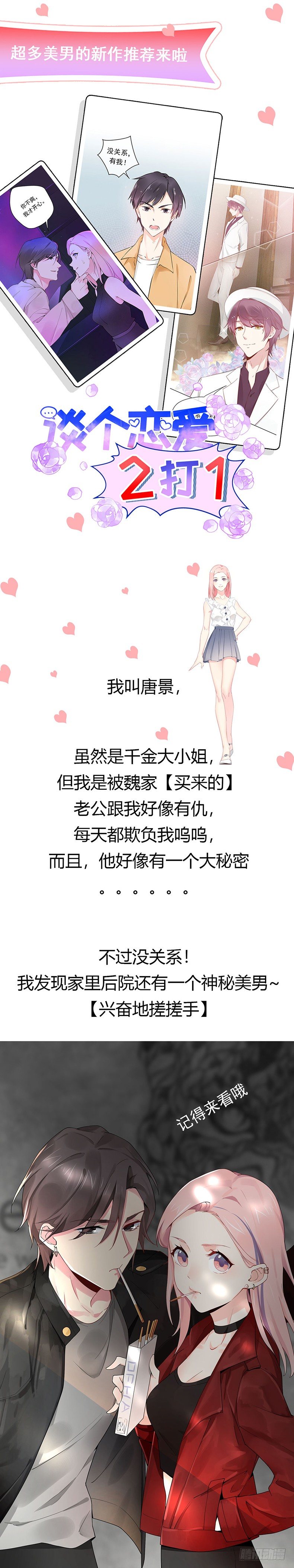 你的身体不能动气16