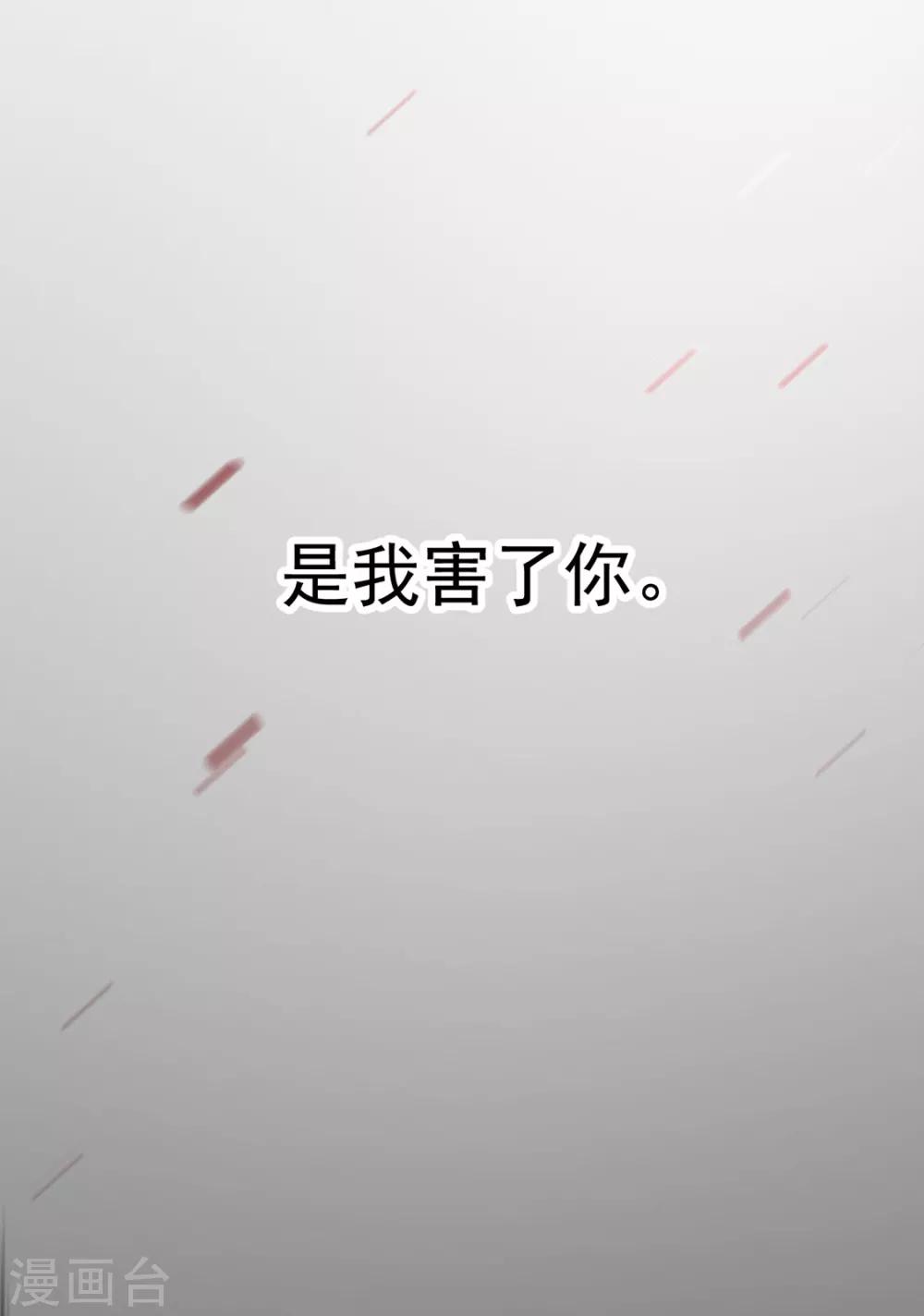 第73话 与他有染37