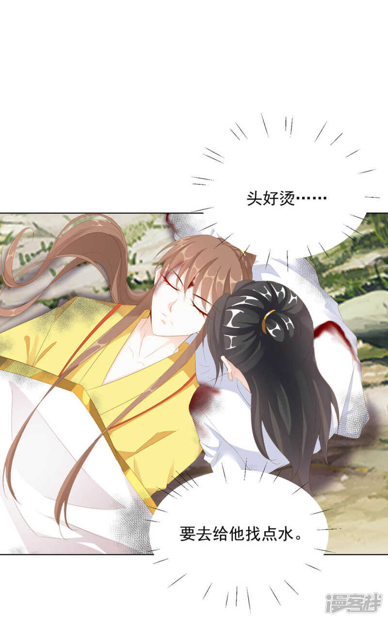 坠落27