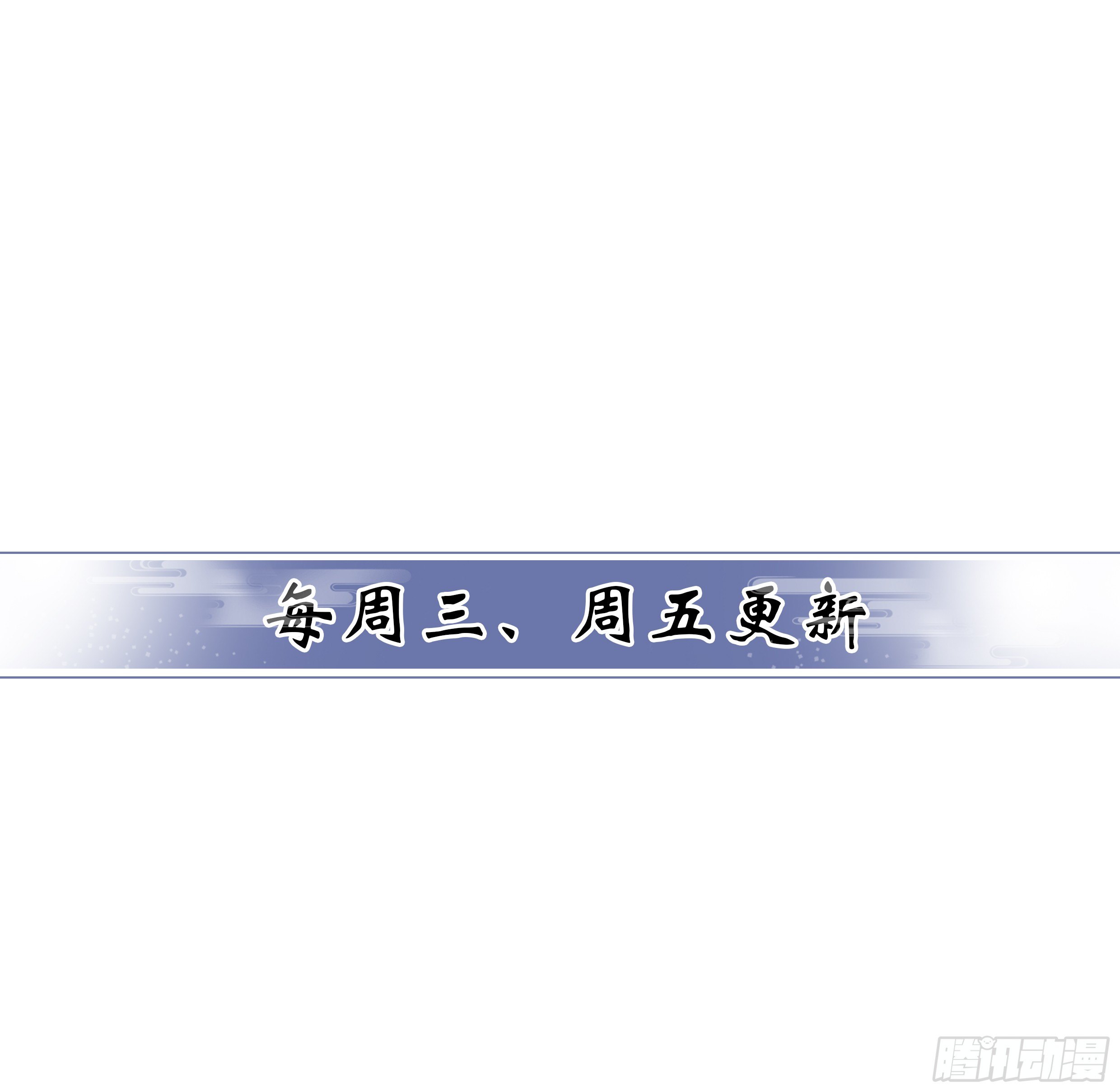 江湖危险快点跑！21