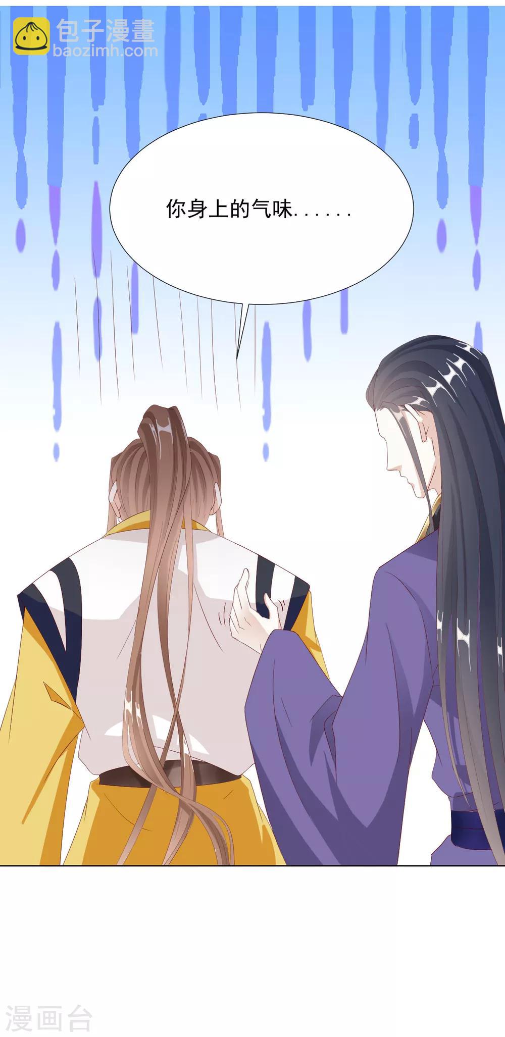 第101话 嫉妒25