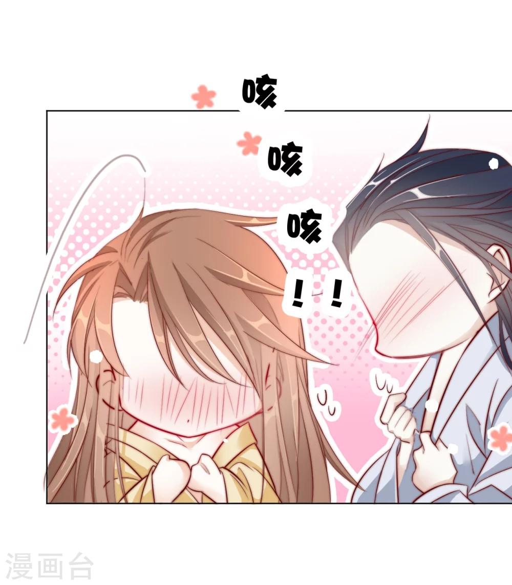 第23话 你们不能在一起！4