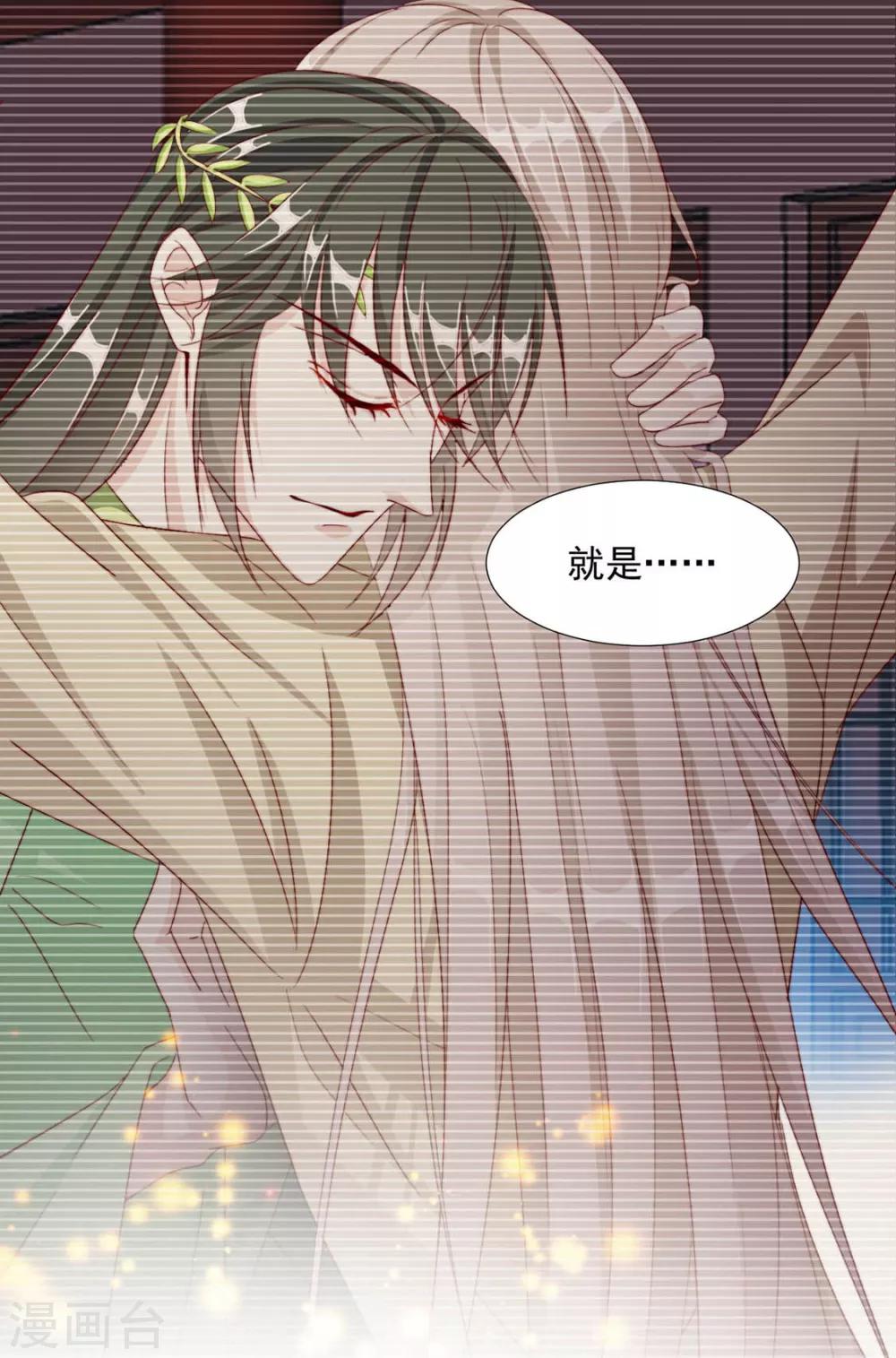第106话 “那种关系”24