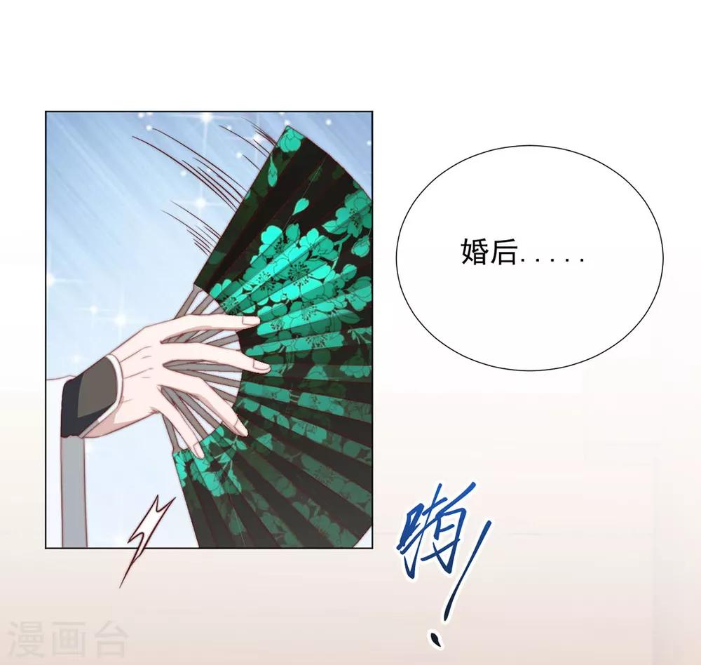 第72话 好戏开场前12