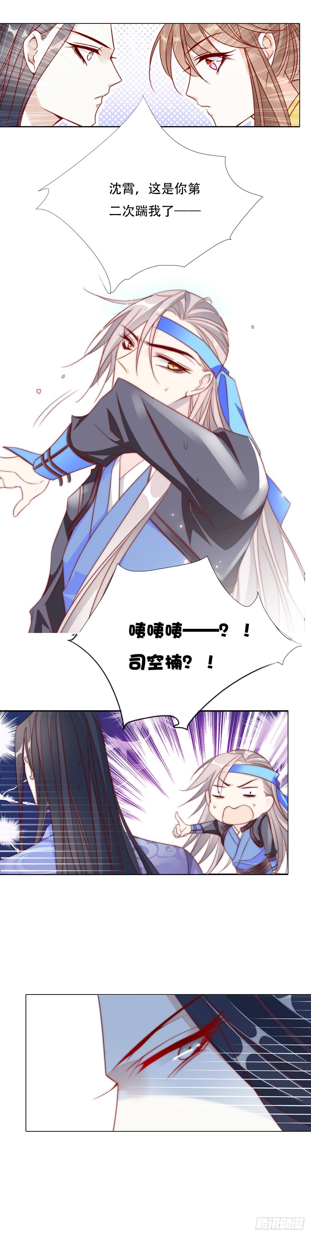 跟我合作就是解药1