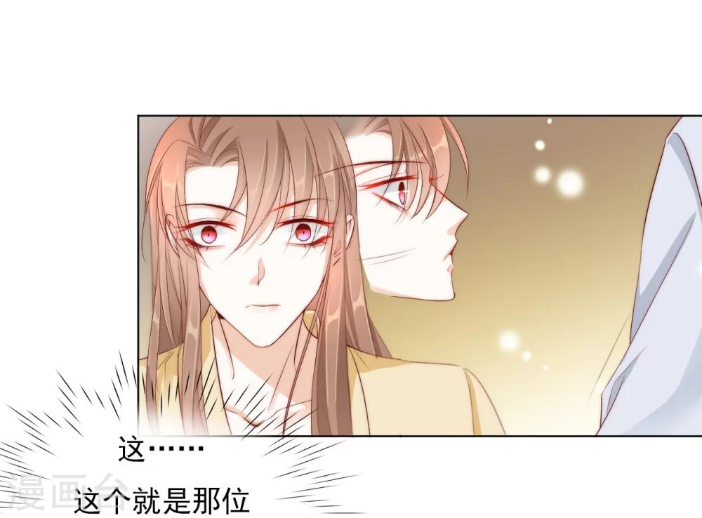 第23话 你们不能在一起！7