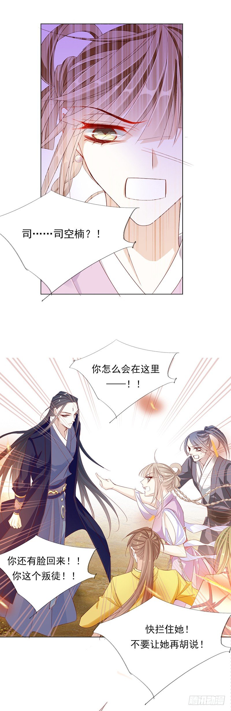 谁才是祸害？4